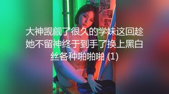 自录无水~姐妹花淫乱~P8【极上穿刺】干闺蜜操的爽飞~调教双飞~女同舌吻~小马拉大车~抱着操【36V】 (35)