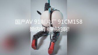 【猫先生】 成都小姐姐 活好嘴甜叫床骚上部