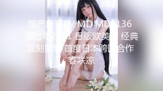 [MP4/ 920M]&nbsp;&nbsp;最新性爱泄密核能重磅柳州师范女学生和单男3P被操喷视频流出 前怼后操 爽的哇哇浪叫 完美露脸