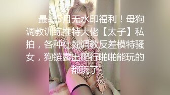 2024年2月校花级女神极品反差婊【最后的晚安】被炮友无套狂操，肛交插得好疼，喷水撒尿真是好会玩 (1)