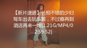 [MP4/ 1.14G] 极品经典女性私密大保健收房租的房姐去按摩被欲望占据 被推油少年强插爆操 没忍住内射骚逼里