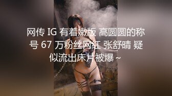 天津骚女，问我要不要去逛公园，我不去她就发视频挑逗我，骚女果然饥渴，看地上喷了许多淫水！