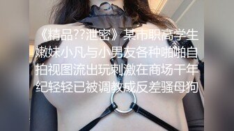 极品身材女神我的精盆