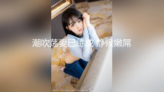 【新片速遞】高能预警！韩国TS高颜值完美身材爆乳尤物▌mina ▌精湛口技快感飙升 爆插后庭前列腺高潮 浓厚喘息内射中出[835MB/MP4/26:40]