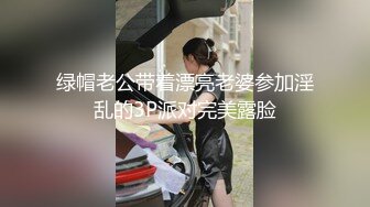 OnlyFan 美丽的白兔