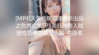 渔网骚逼3