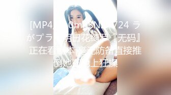 蜜桃传媒 PMC040 看着老公被大客户灌醉 美少妇被胁迫