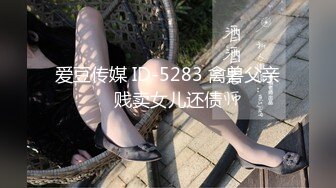 V9526大冷天和漂亮女友荒废村庄野战 操完男的说在帮我舔两下[MP4/179MB]