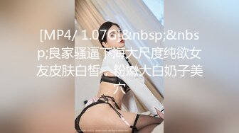 [MP4/ 491M] 高颜值美女吃鸡啪啪 撅着屁屁被无套猛怼 深喉爆吃精