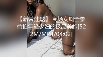 和女朋友情趣玩一下