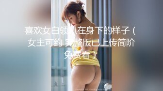 公交车站一路跟踪极品高跟女神功夫不负有心人终于拍到了她的极品美鲍鱼