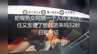 空乘学院 羽绒服长发美女鼓鼓的馒头逼露出里面的粉肉