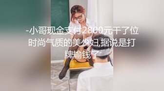 常州妹子特写看禁止内容