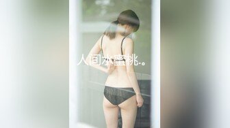 身材太好就算带着孩子仍被注目的Ｇ奶人妻ＡＶ出道