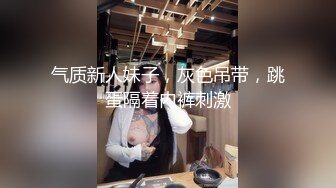 推特嫩妹舞姬 艾娃 会员专属裸舞8月新番福利 激情摇摆 (2)