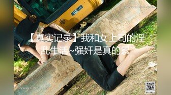 长沙小女友，手势验证。