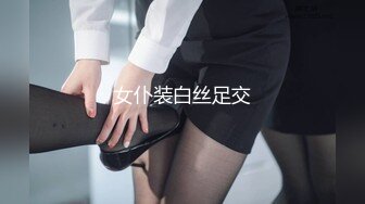 性感胡桃睡前的蜜穴侍奉长腿、美乳、白嫩的女神赤裸裸了躺在你的床上你把持的住吗？娇羞可爱的表情让人好兴奋