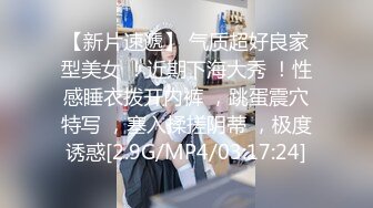 清纯甜美小可爱 可爱学妹小狗〖软萌兔兔酱〗呆萌小秘书与老板一起出差，这么可爱的妹子怎么会这么骚呢？