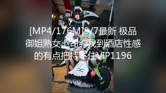 [MP4/ 569M] 穿情趣装的极品小少妇，奶大臀圆全程露脸被小哥无情爆草，各种抽插射进小嫩逼