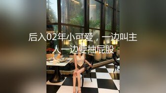 后入03小骚逼