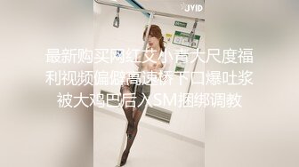 JDSY-013-特殊门诊爆操两个女医生.轮流被干只为致富秘笈-香菱.妲己