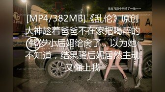 [MP4/ 2.02G] 流出安防酒店偷拍 大学生情侣放假约炮淡蓝色的长裙淡绿色的蝴蝶结气质美女