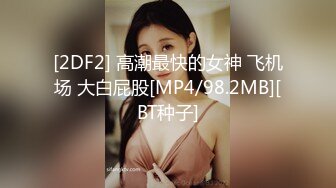 兔子先生TZ-116淫乱新闻女主播