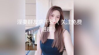 姿色挺不错的少妇,被操一会就要去尿尿,不给去就哭肚子疼