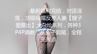 大像传媒《女体淫荡诱惑炮机出击两次喷发》乖乖女的外表下是渴望被拥有欲女-畇希[MP4/1120MB]