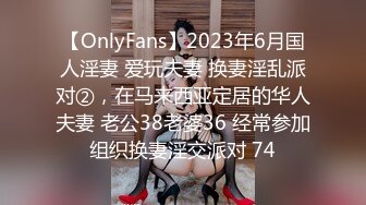 OnlyFans爆乳女神❤️ 高铁紫薇女神『Naomii』性爱内射户外露出VIP订阅 与男友众多刺激