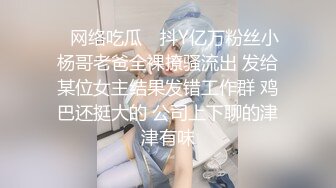 【新片速遞】&nbsp;&nbsp;操肥臀骚大奶母狗 舒不舒服 好舒服 爸爸 插我小骚逼 这视角太顶了 大奶子 大屁屁 一线天肥鲍鱼 骚叫不停[287MB/MP4/05:00]