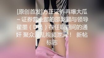 【天然打桩机】小个子探花男身体真棒，连续约两个妹子来啪啪，娇小御姐少妇来者不拒抱起来插妹子笑哈哈