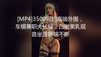 [MP4]约操风韵漂亮小少妇调情手法啪啪吊打全平台每日必看不能错过