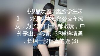 【新片速遞】 良家人妻的私密生活，【推油少年】，少妇偷偷玩刺激，让别的男人随意玩穴，爽得乱抖呻吟不停[627M/MP4/01:26:08]