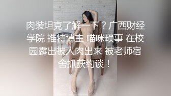 最新5月无水首发福利！推特SM女王【Hkmistress_some】调教私拍，木乃伊式捆绑女女百合调教龟责榨精责罚 (7)