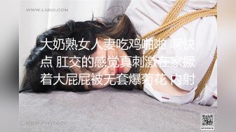 勾搭大四日语系小可爱