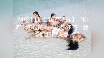 海角原创博主叶大叔广州出差客户招待会所选妃❤️双飞姐妹花、这辈子你双飞过吗？那进来看看吧这会所招牌很夸张