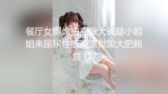 甜美系留学小妹，新视角沙发上操，大屁股骑乘后入