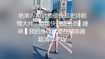 【新片速遞】&nbsp;&nbsp; 丰润大奶熟女姐姐KTV约个眼镜文质彬彬小帅哥,玩骰子,输了给你舔壹个地方[353M/MP4/43:44]