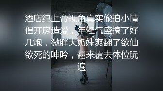 情趣酒店偷拍情侣打炮纪实，两个韵味少妇住过后一对学生情侣进来后就按耐不住打炮 (2)