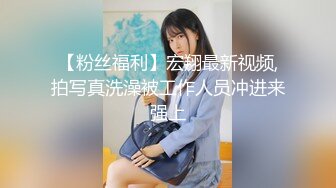 [MP4/ 843M]&nbsp;&nbsp;最新流出抖音门事件女主知名百万粉丝网红野餐兔首次啪啪定制 黑丝骑乘 无套怒操嫩穴特写