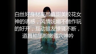 边做边爱续9