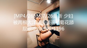 ID5244 莉娜 风骚女上司色诱醉酒男同事 爱豆传媒