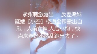 精品自拍流出，超清纯极品反差女友【希妹兒】身材哇哇棒~口交啪啪,艹到眼神迷离，表情销魂！