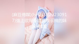 2024年10月，绿帽夫妻，【晨汐】，在外偷情给老公打电话完整版 萨勒芬妮第三视角 足交福利 (2)