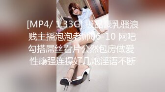 STP26733 渡边传媒 DB-005《你的女神-我的母狗》