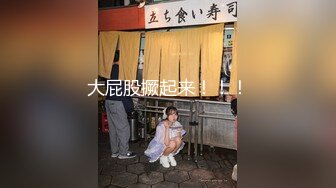 肉丝少妇午休车震