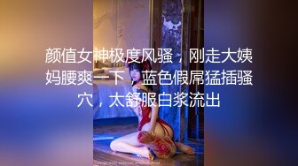 换妻EP1.治疗篇.苏娅.苏语棠.季妍希.迈向性福的两天一夜.麻豆传媒映画