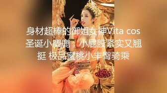 顶级颜值网红女神我会喷水水，被大屌炮友小老弟爆操，按头深喉插嘴，吊带睡衣撩起后入，高潮喷水全身颤抖，翘美腿侧入1