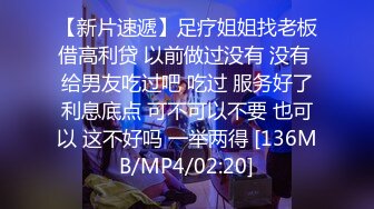 《顶级?绿帽》91&amp;推特人气博主【爱洛丽塔】诚邀实力单男玩肏刚高考完的反差女友，他负责拍摄淫语调教，全程淫荡对话